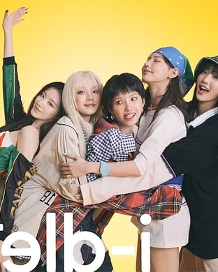 I-dle San Antonio